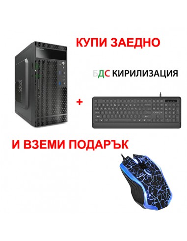 Кутия за настолен компютър Delux J602